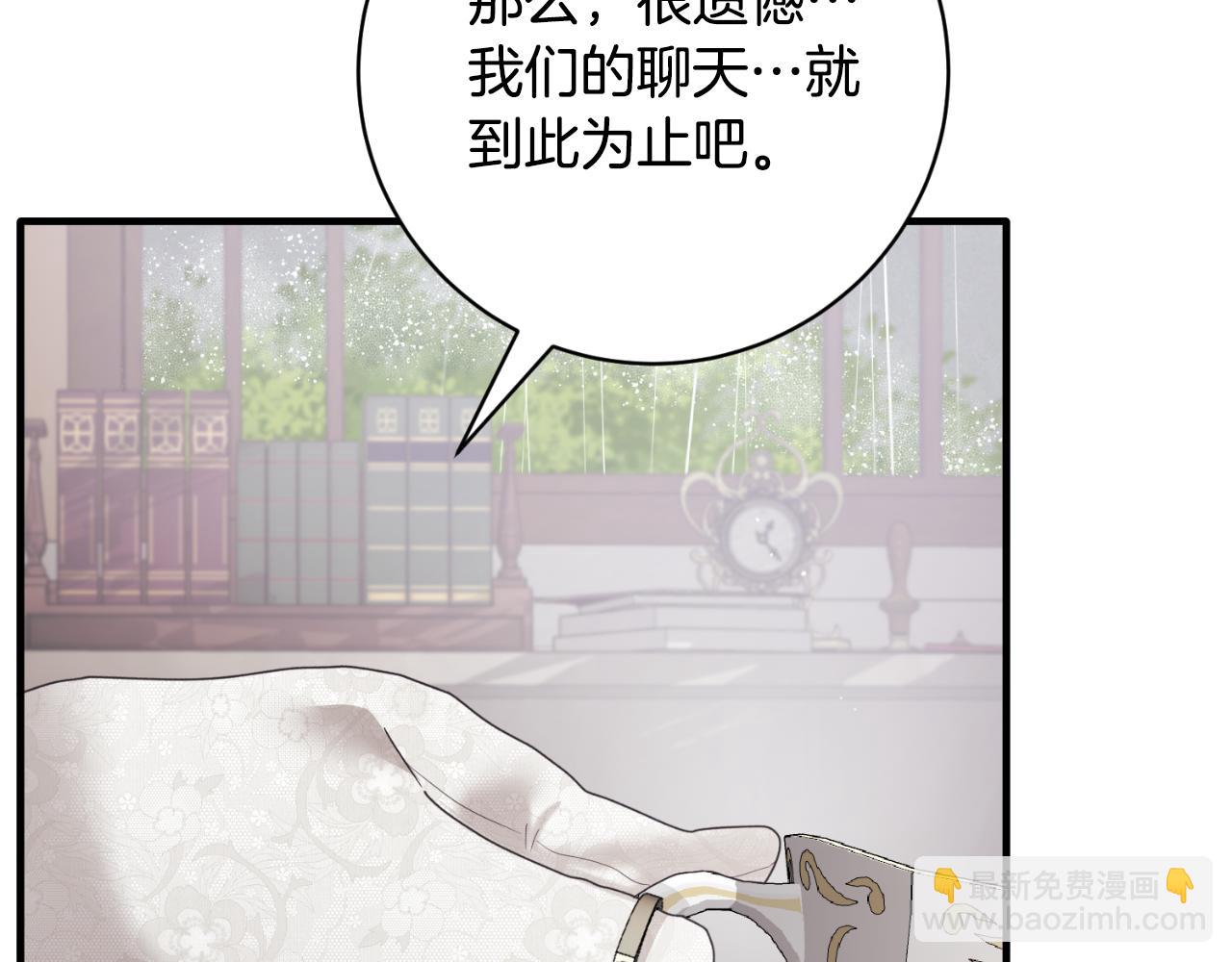 第150话 栽赃132