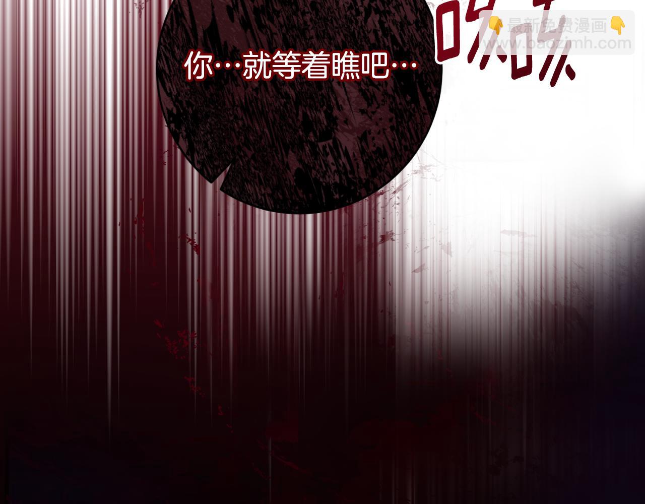 第150话 栽赃135