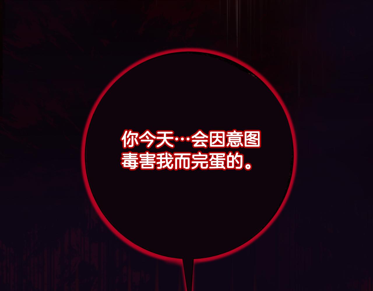 第150话 栽赃136