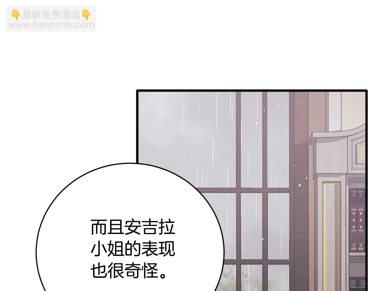 第150话 栽赃15