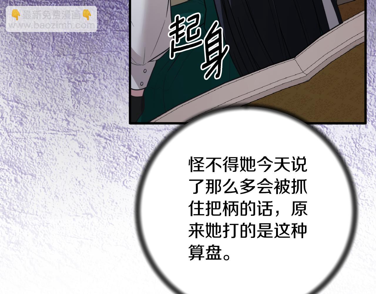 第150话 栽赃153