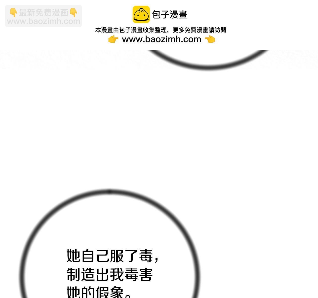 第150话 栽赃158