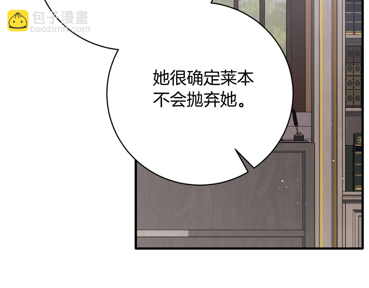 第150话 栽赃16