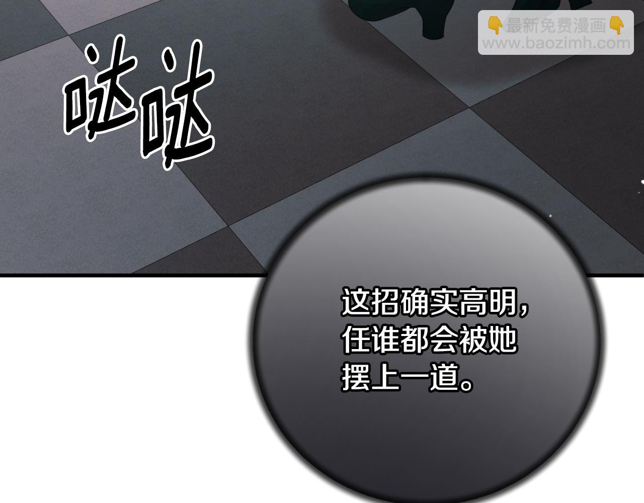 第150话 栽赃160