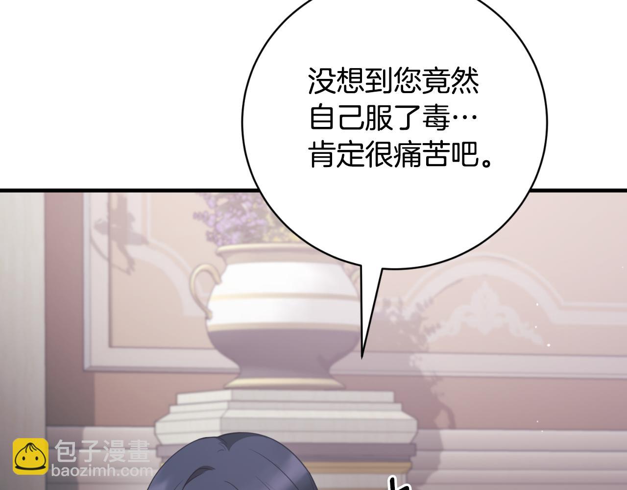 第150话 栽赃168