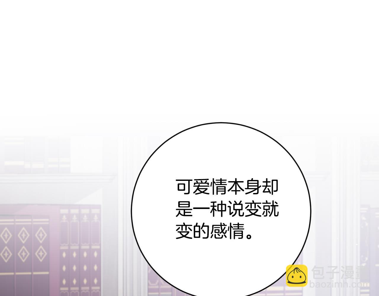 第150话 栽赃17