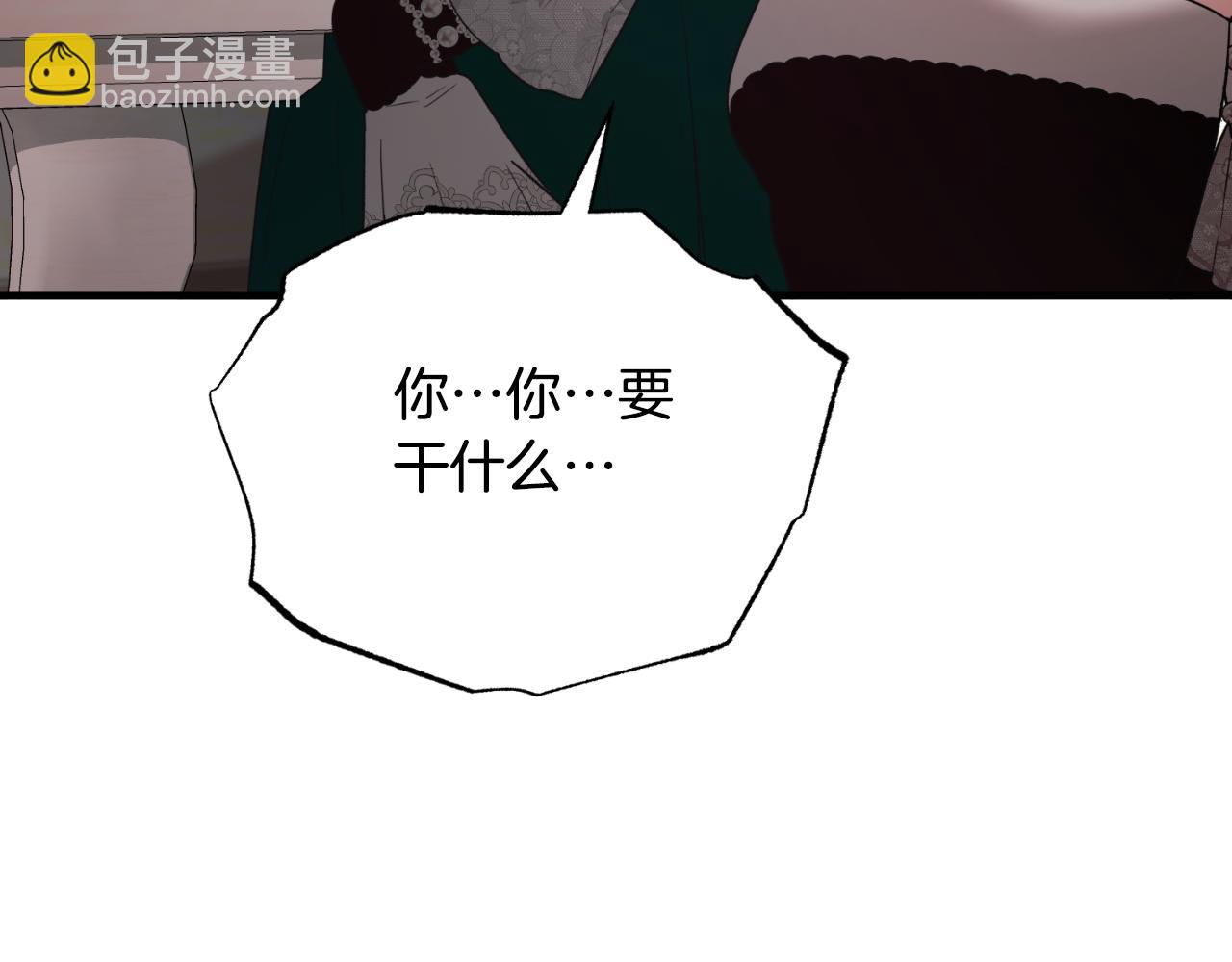 第150话 栽赃170