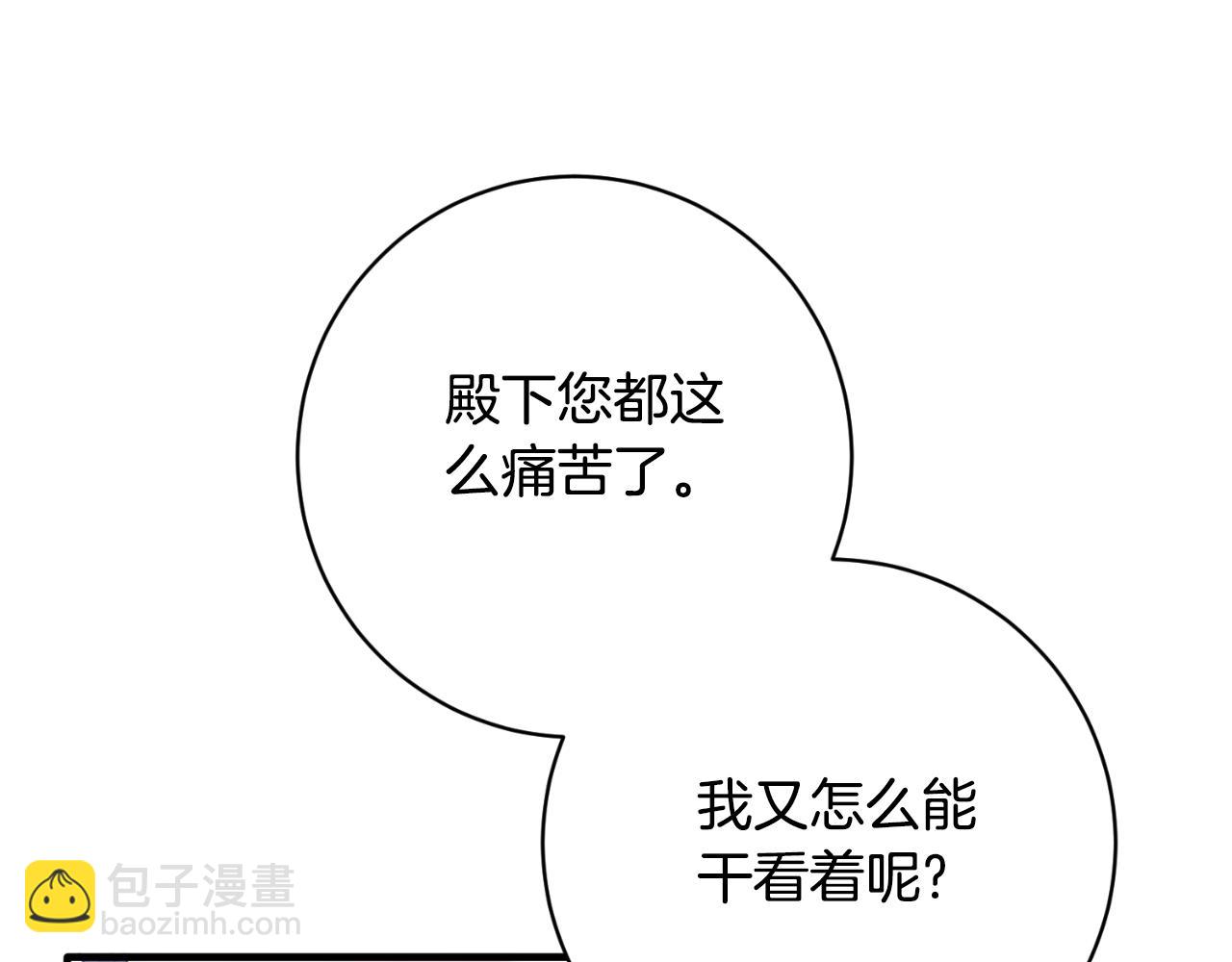 第150话 栽赃171