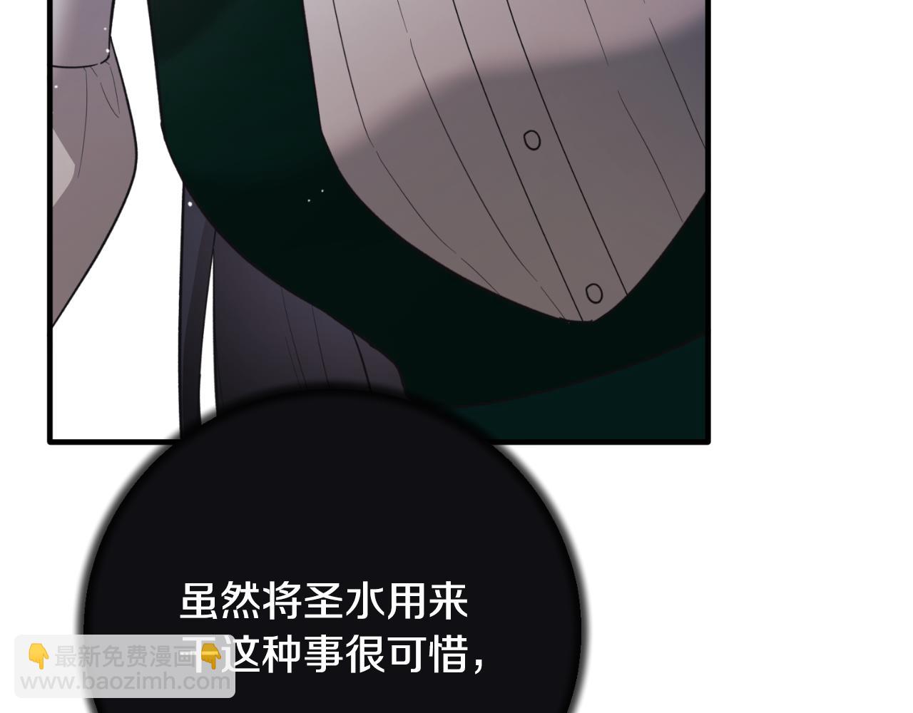第150话 栽赃173