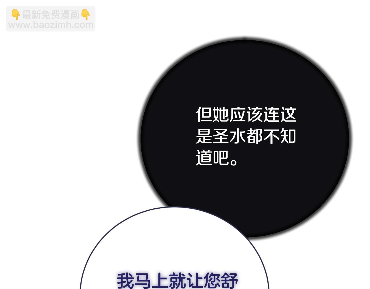 第150话 栽赃175