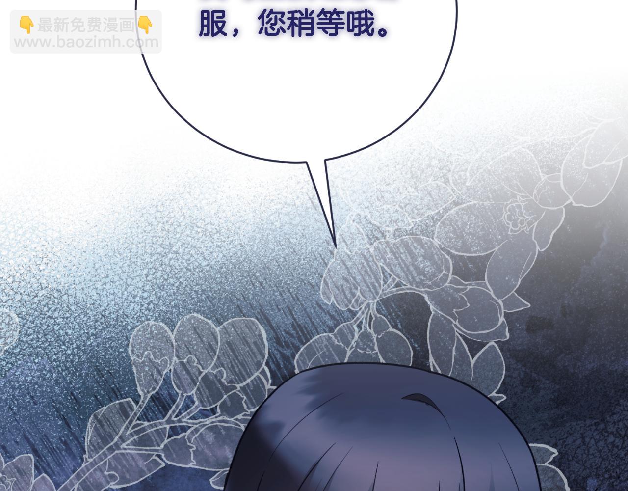 第150话 栽赃176