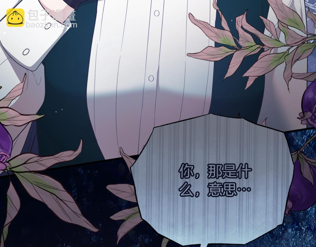 第150话 栽赃178