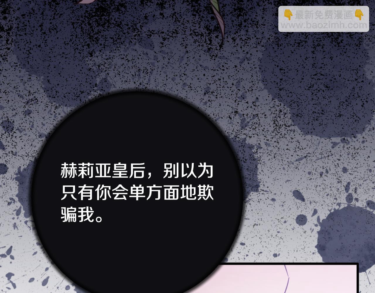 第150话 栽赃181