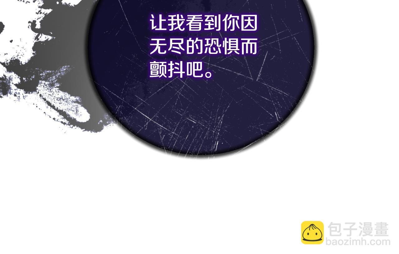 第150话 栽赃184