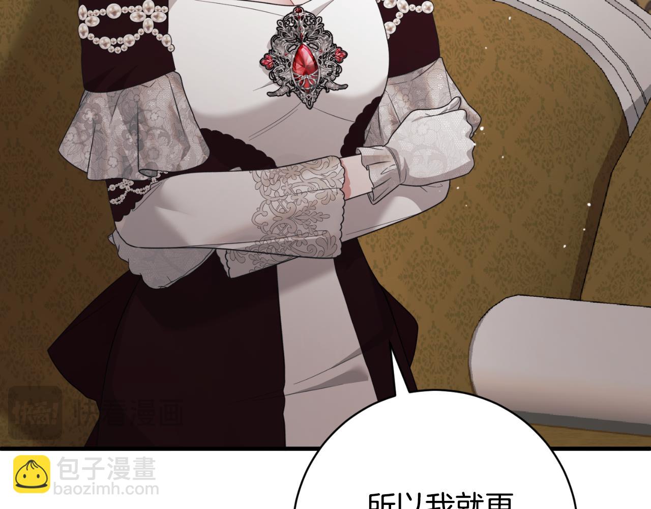第150话 栽赃19