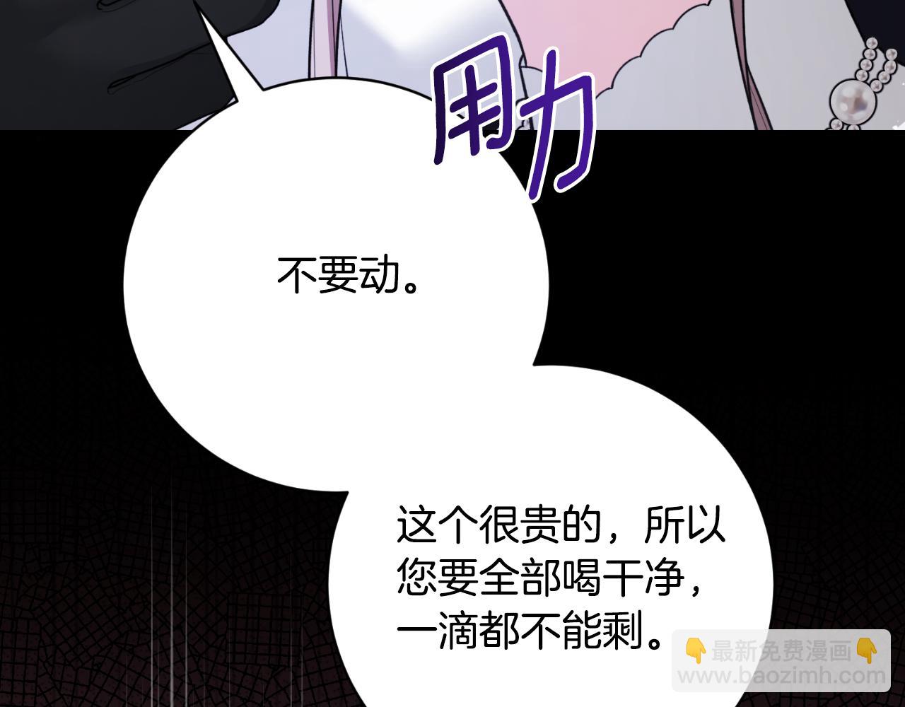 第150话 栽赃190