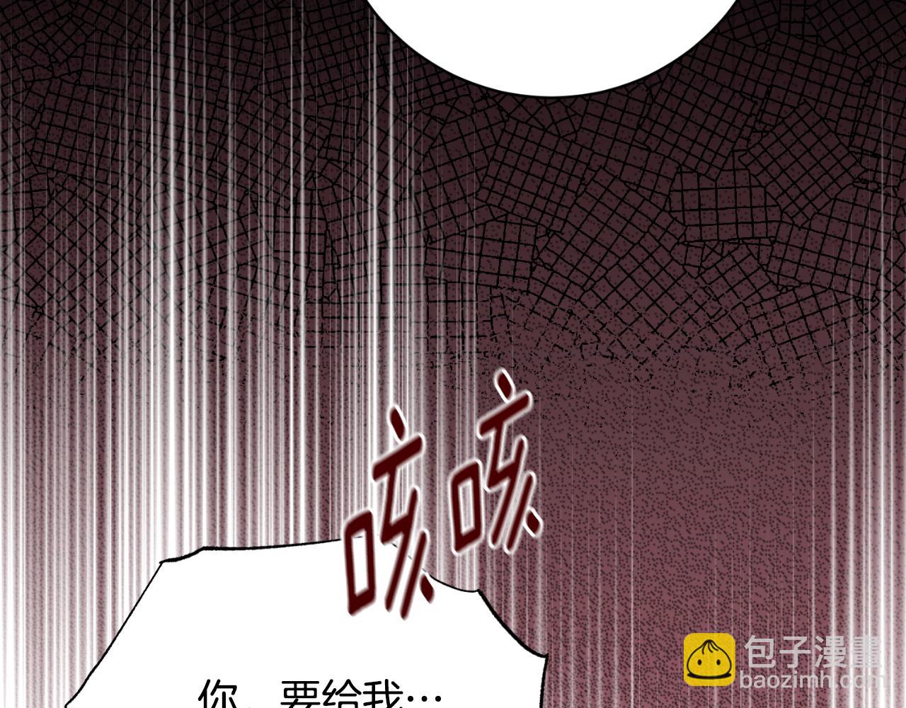 第150话 栽赃191