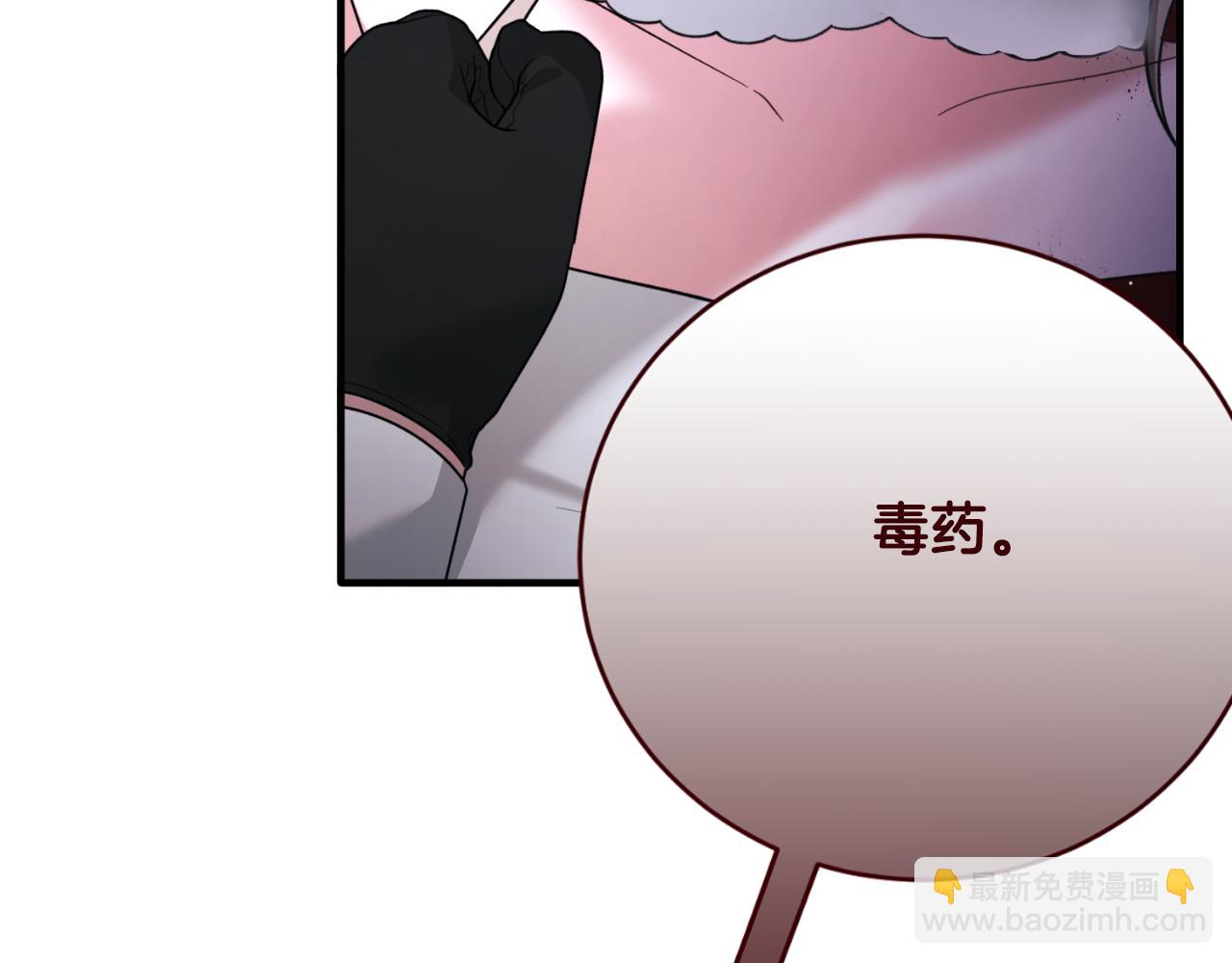 第150话 栽赃193