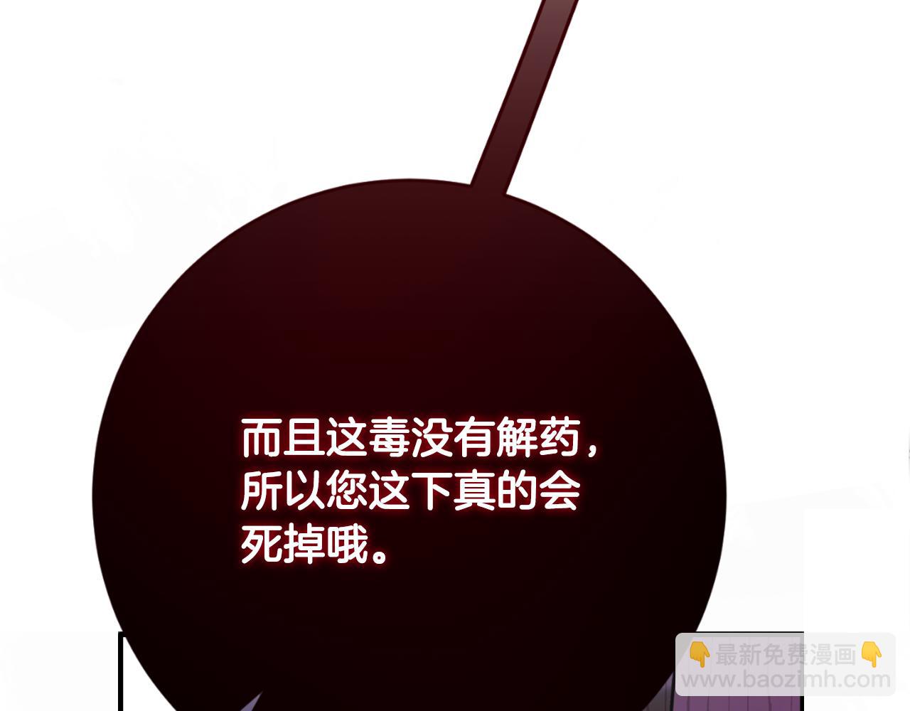 第150话 栽赃194