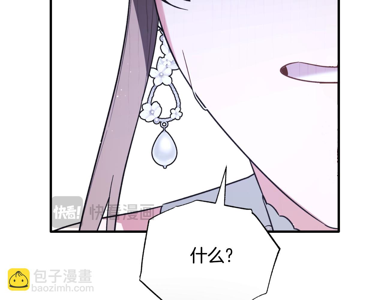 第150话 栽赃196
