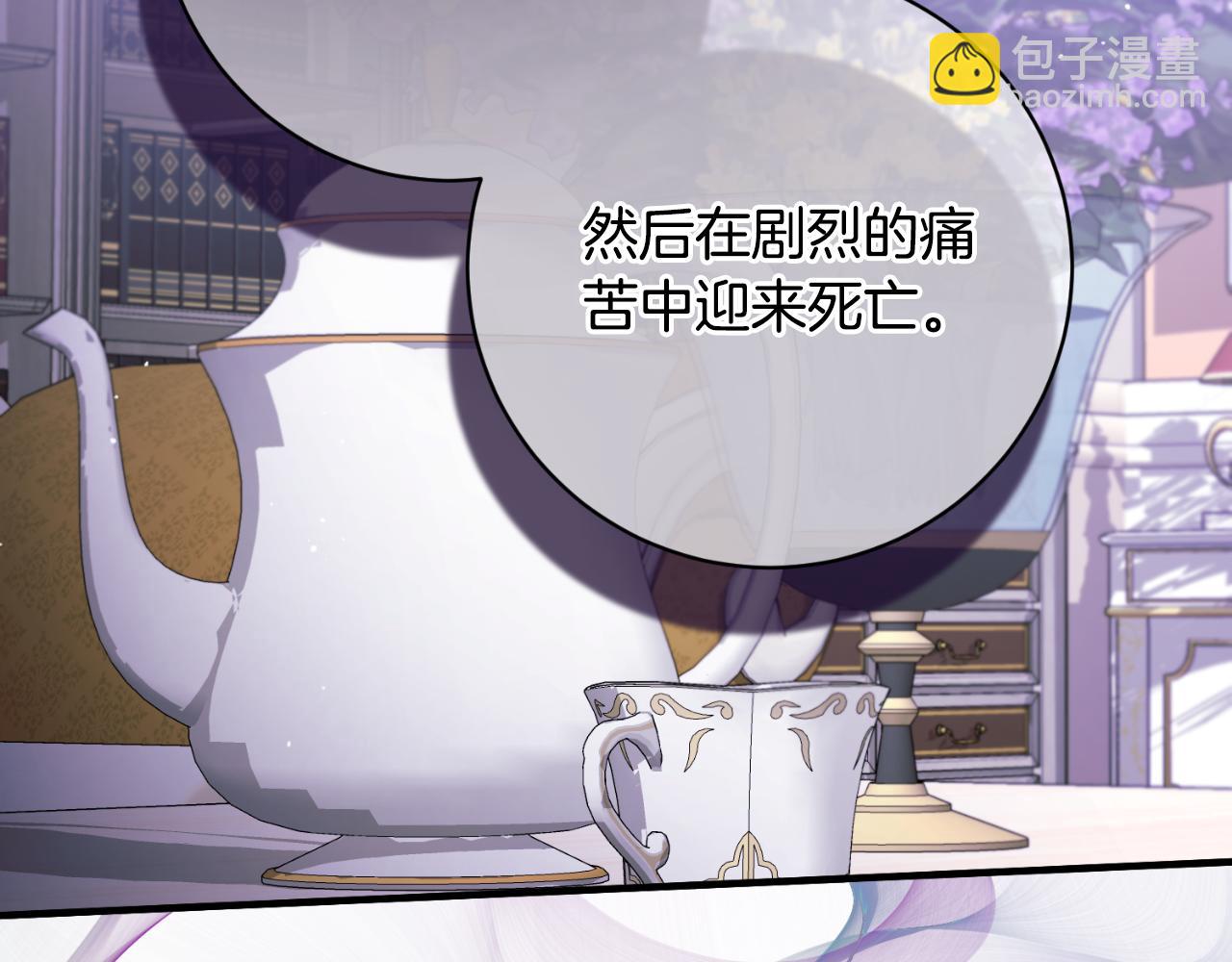 第150话 栽赃199