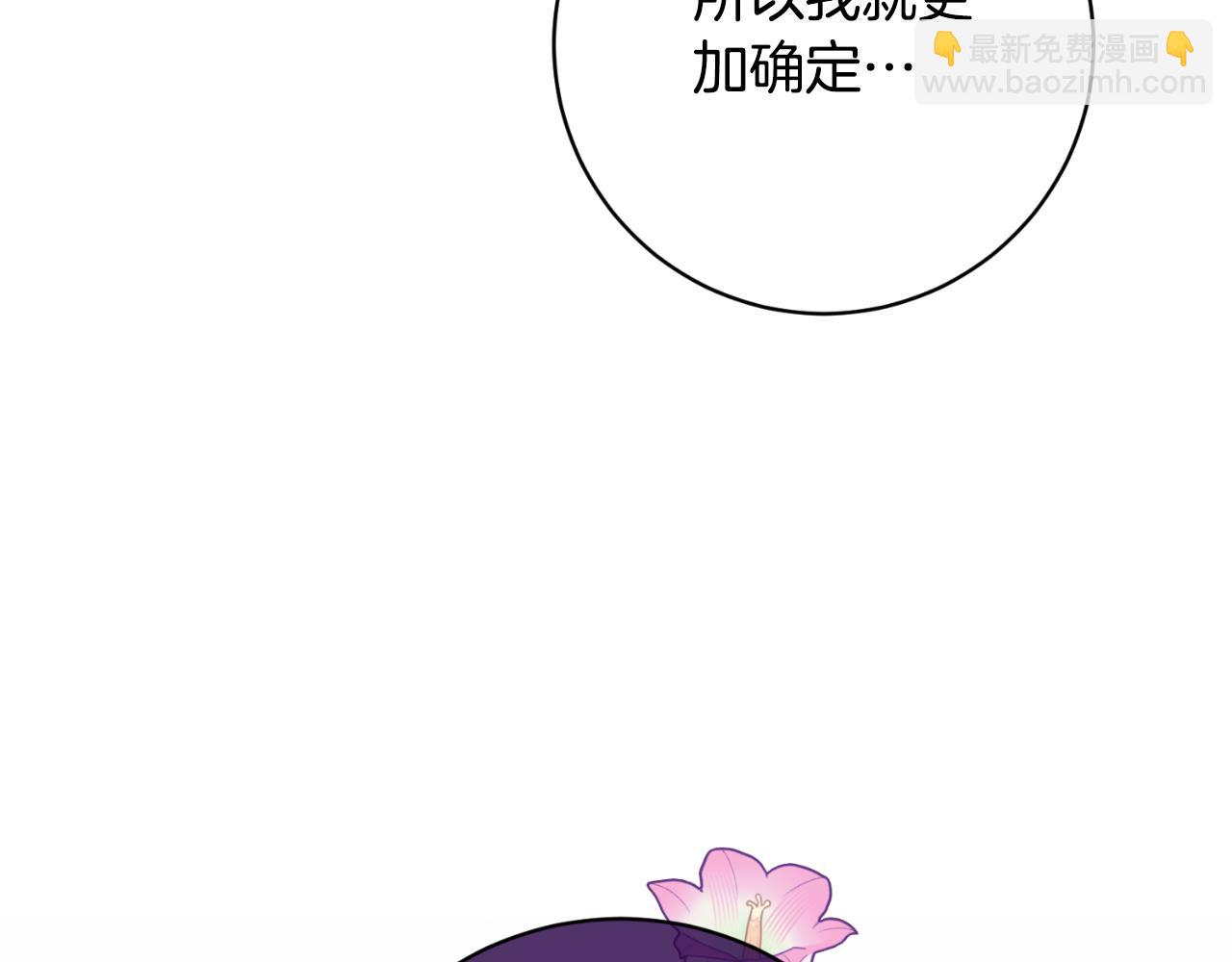 第150话 栽赃20