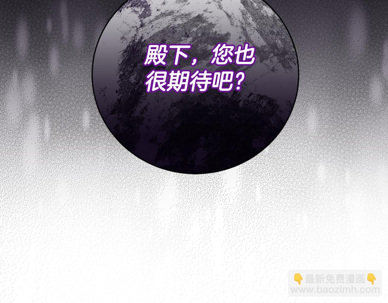 第150话 栽赃205