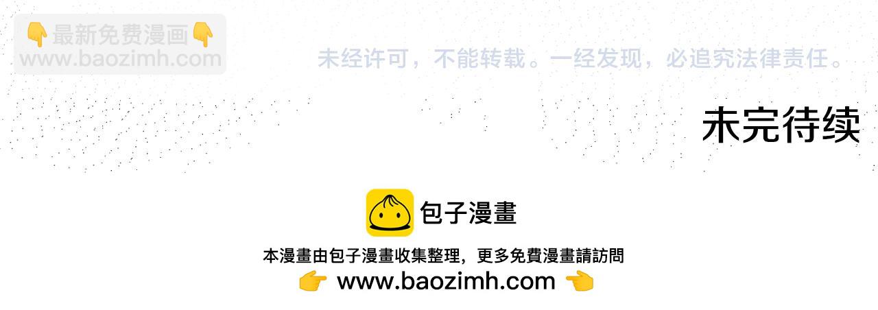 第150话 栽赃206