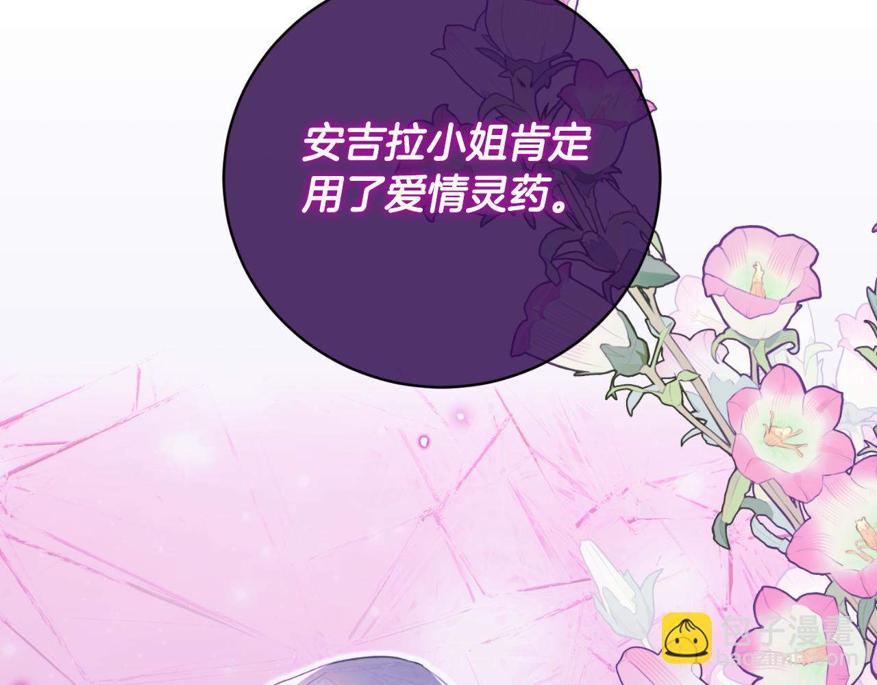 第150话 栽赃21