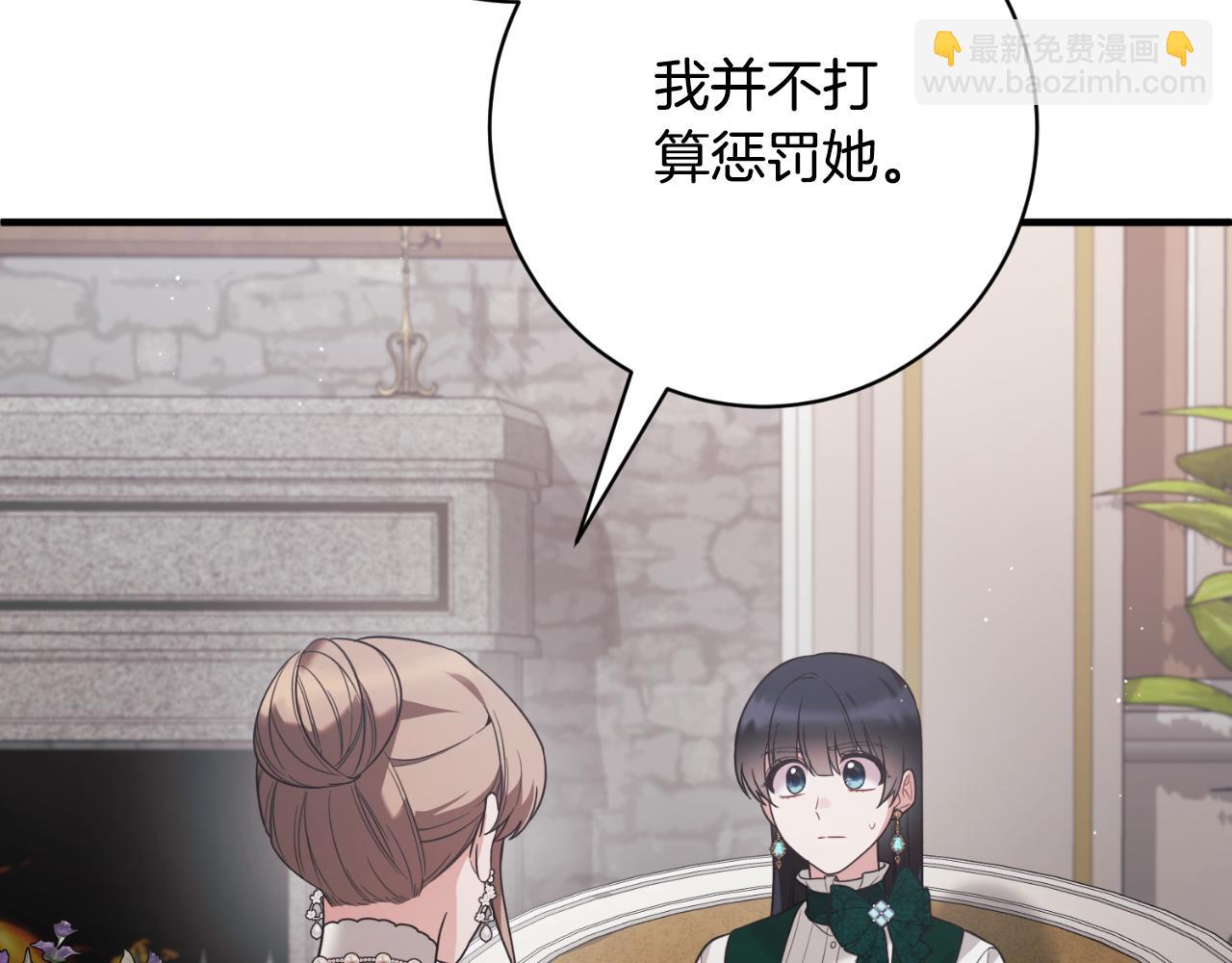 第150话 栽赃25