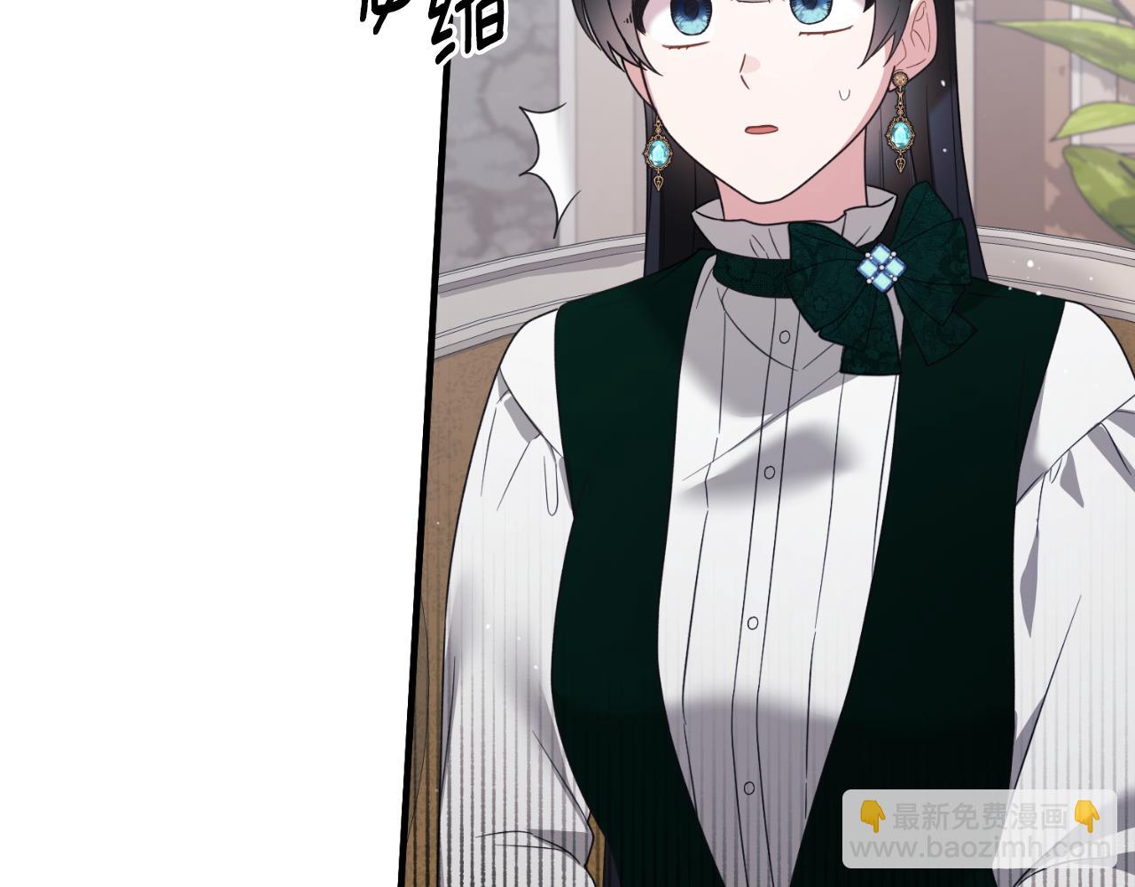 第150话 栽赃31