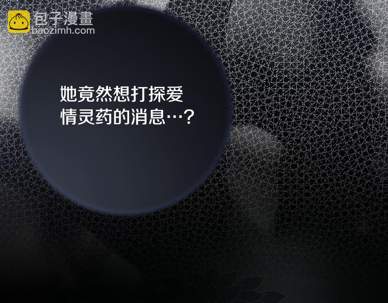 第150话 栽赃36