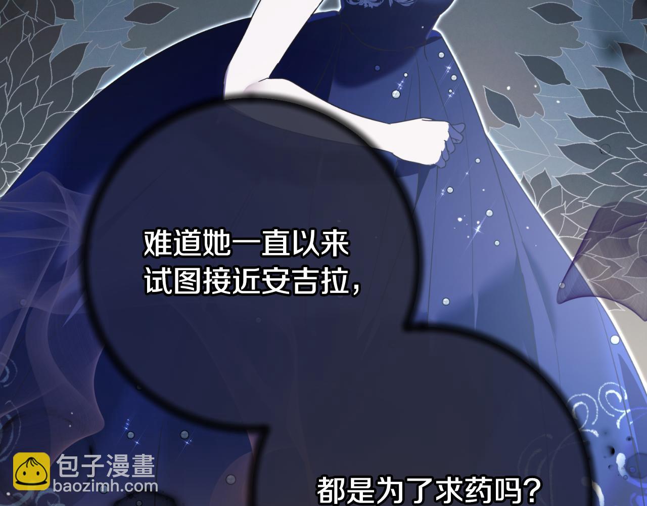 第150话 栽赃38