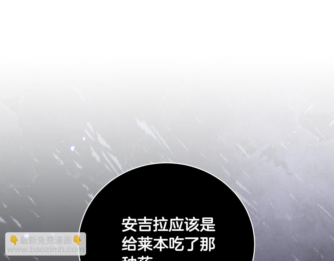 第150话 栽赃4
