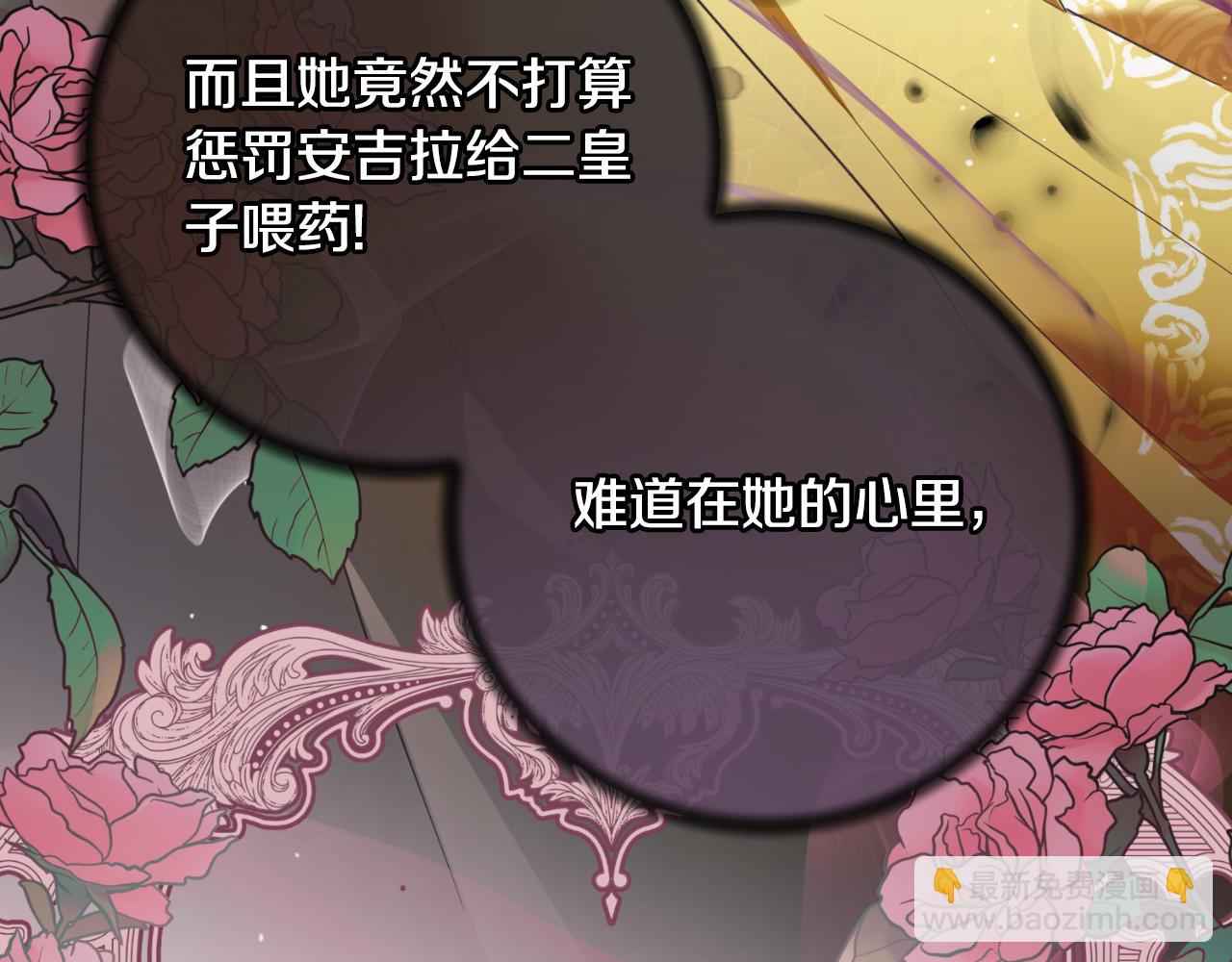 第150话 栽赃41