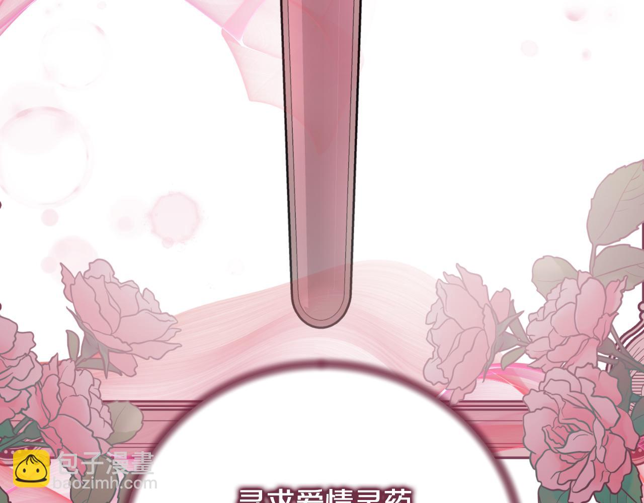 第150话 栽赃43