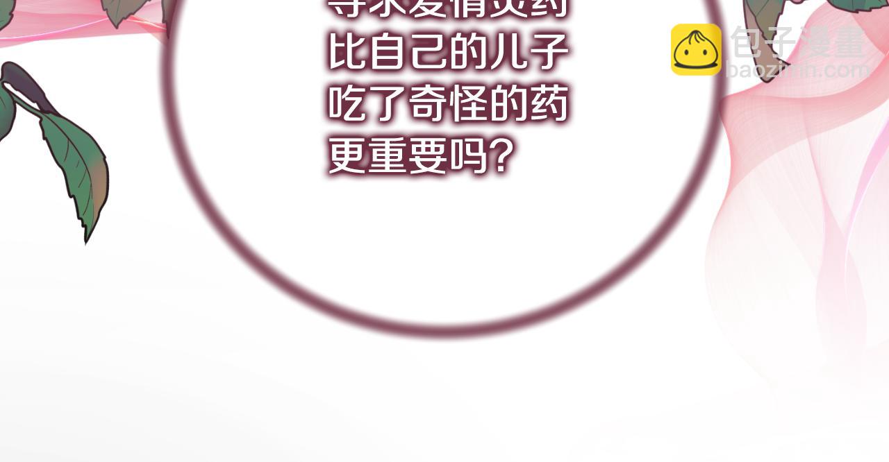 第150话 栽赃44