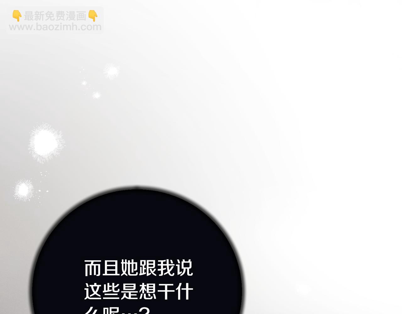 第150话 栽赃45