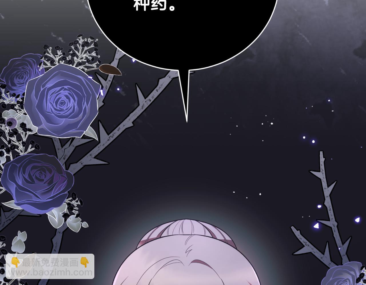 第150话 栽赃5