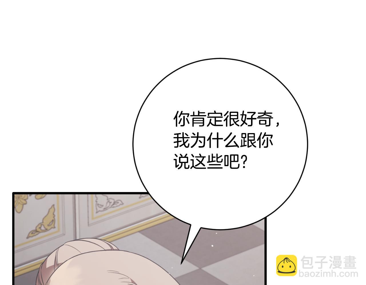 第150话 栽赃55