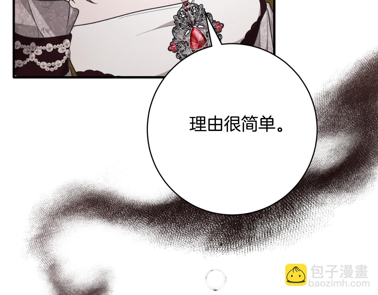 第150话 栽赃57
