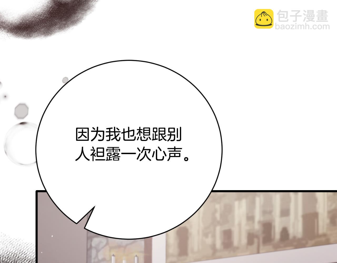第150话 栽赃58