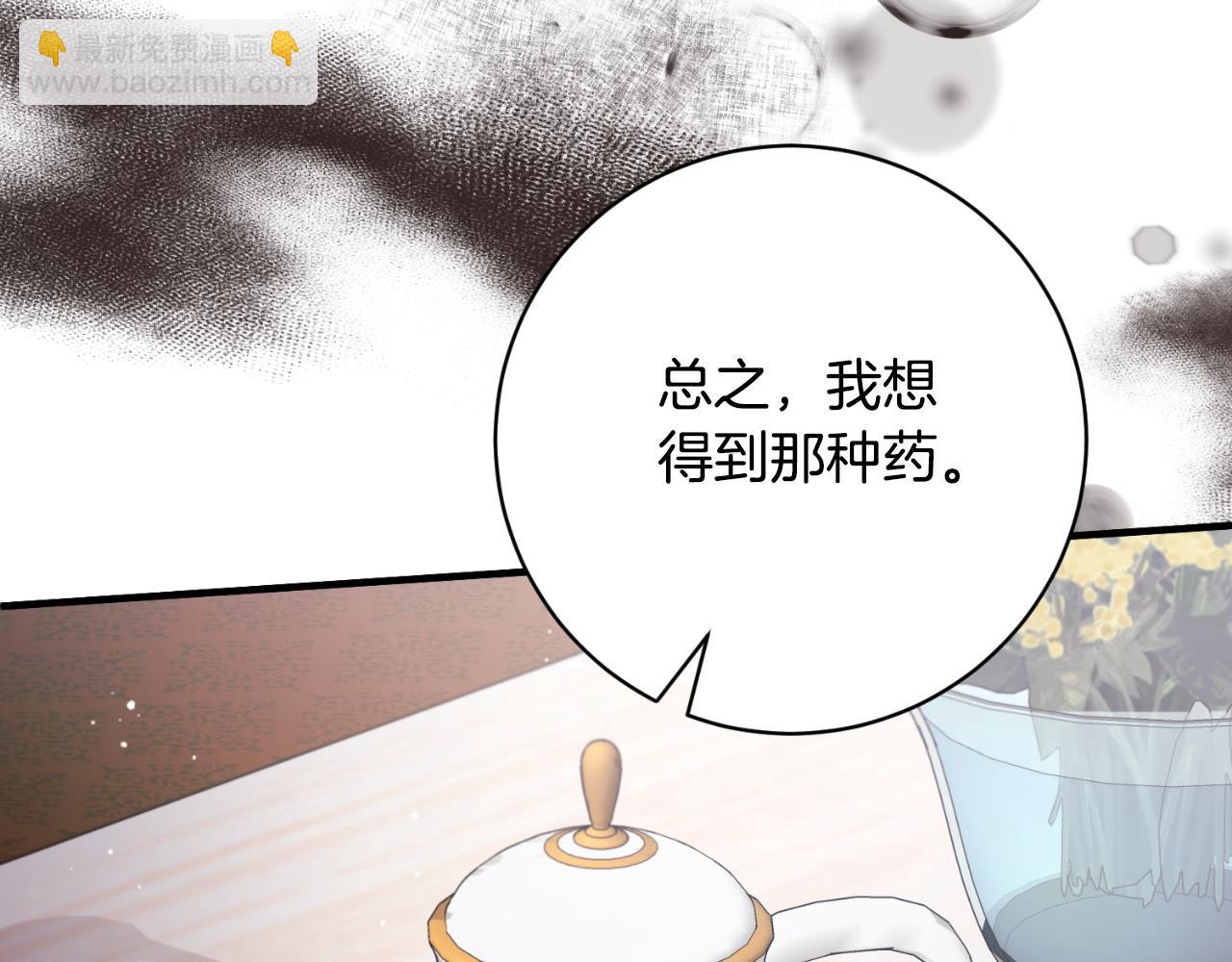 第150话 栽赃61