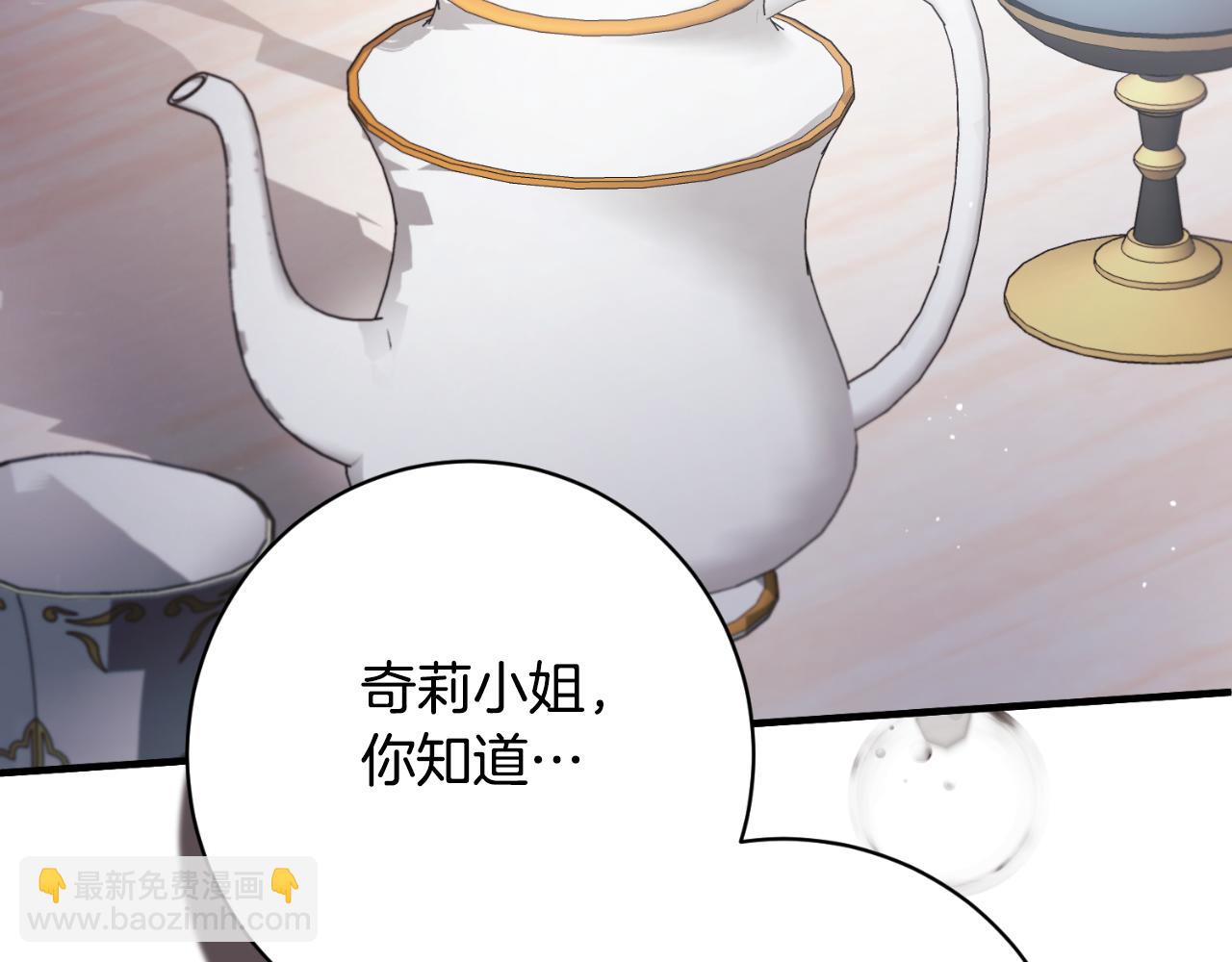 第150话 栽赃62