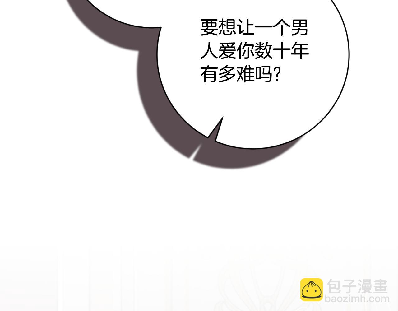 第150话 栽赃63