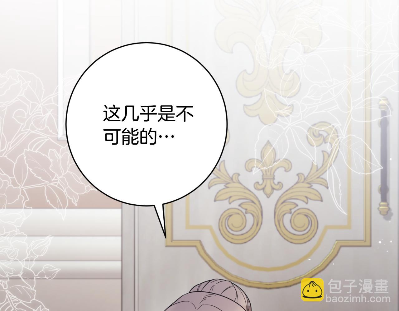 第150话 栽赃64