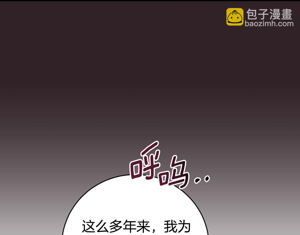 第150话 栽赃67