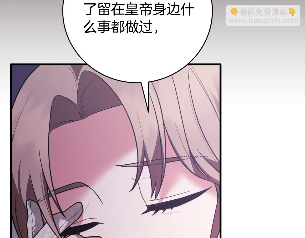 第150话 栽赃68