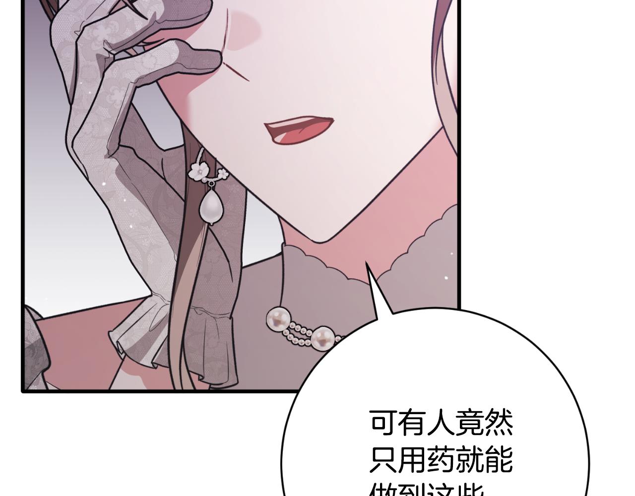 第150话 栽赃69