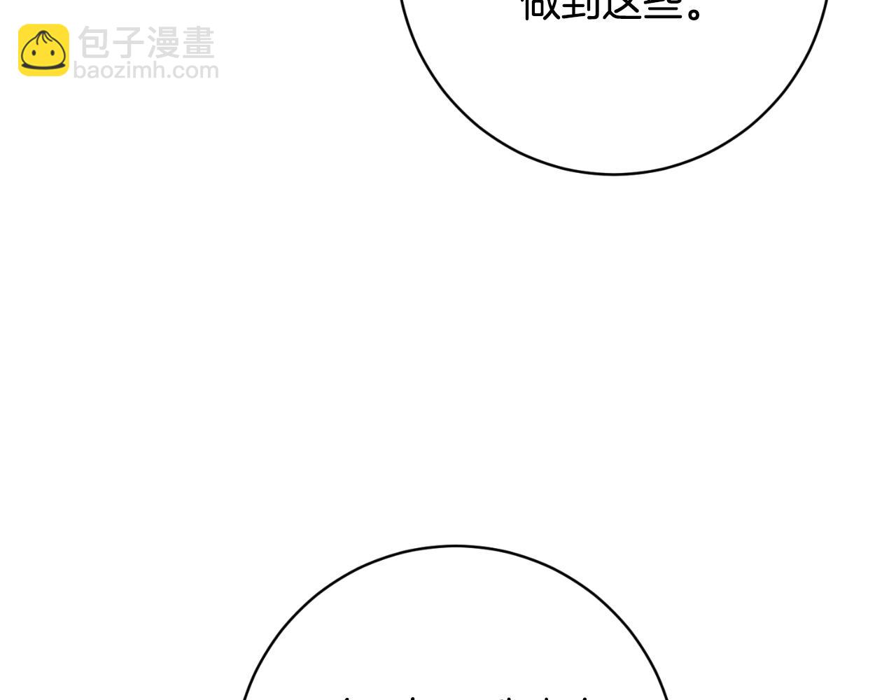 第150话 栽赃70